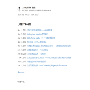 LZANE | 李泽帆（靓仔） - LZANE | 李泽帆（靓仔）