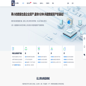 云上邢台-云上邢台
