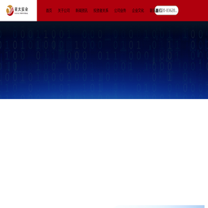 甘肃亚太实业发展股份有限公司-首页