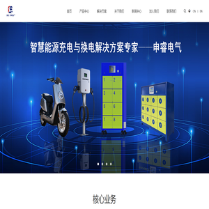 上海申睿电气有限公司