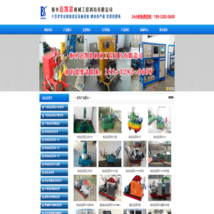 气动试压泵,电动试压泵,电动打压泵,井口试压装置,试压泵厂家衡水达凯思机械