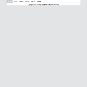 飞驹实时财经新闻