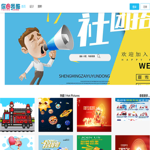 你图我酷 - 平面设计免费共享素材网_免费共享设计素材平台_最实用的素材下载网站