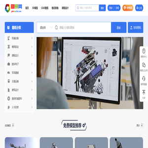 图拼网-3D模型-CAD图纸-毕业设计-机械设备设计图纸-三维模型下载