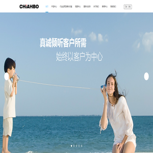 深圳市嘉鸿宝科技有限公司