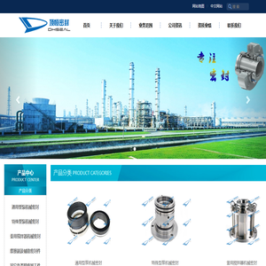 四川顶恒密封件有限公司