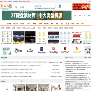 室内人 - 室内人论坛-室内设计论坛-室内设计师-室内设计联盟 - Powered by Discuz!