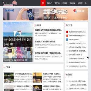 盆栽养殖技巧_花卉鉴赏_花语大全_庭院生活美学-沁园花事网