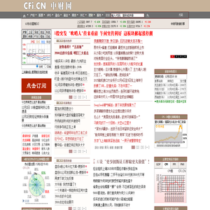 中财网 CFi.CN