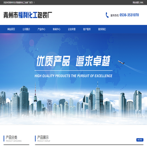 纸桶|纸板桶|全纸桶-山东青州市东坝镇福利化工包装厂