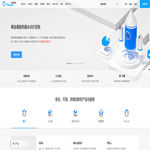 标准互联 - 数字改变世界 pesyun.com