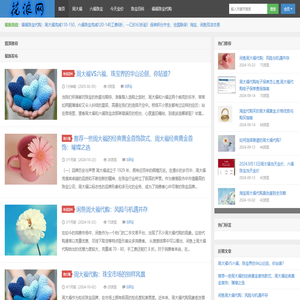 花浪网 - 分享品牌黄金珠宝知识、价格、优惠信息