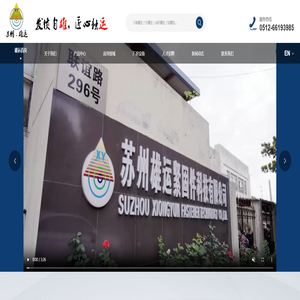 苏州雄运紧固件科技有限公司官网-紧固件厂家-组合螺丝自动方案