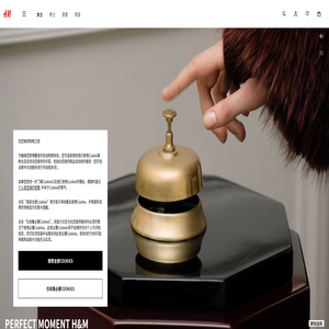 时尚服饰，一流品质，合理价位—— H&M CN | H&M CN