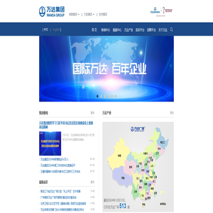 『大连万达集团』万达广场及万达地产信息_万达集团股份有限公司-万达官网