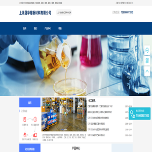 苯乙烯,乙醇,乙二醇,异丙醇厂家-一站式化工原料供应