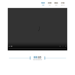 福建省保邦科技有限公司