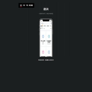 芽儿星-疯狂刷题极速版