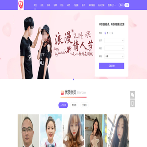 杏好有李 - 优质与美丽的结合，本地真实靠谱的相亲平台! 同城交友_征婚网_相亲网_找对象_婚介所_婚恋网_征婚信息