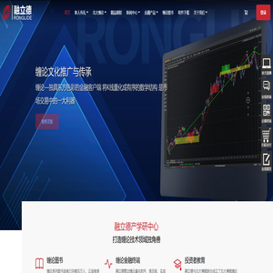 融立德_融立德传媒