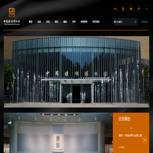 中国丝绸博物馆