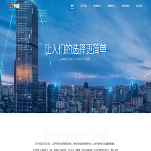 北京一二五科技有限公司