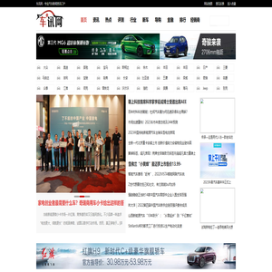 车讯网