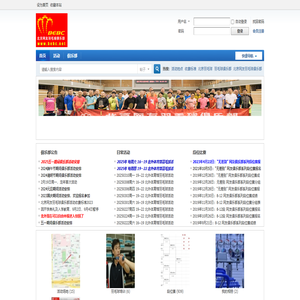 门户 -  Powered by Discuz!