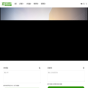 成都物流公司-整车零担专线-成都到全国货物运输-新杰泰物流