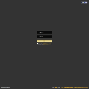 网络安全监测系统