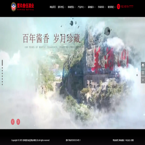 贵州壹玖叁伍酒业有限公司-一家遵羲名酱酒企业