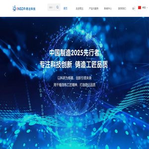 冰箱冷柜/洗衣机洗碗机实验室检测线_消音室/智能水表/压缩机性能测试台/家电动态测试线-江苏中科君达物联网股份有限公司