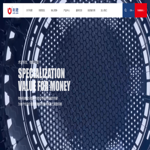 成都利君实业股份有限公司