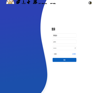 远程教学管理系统