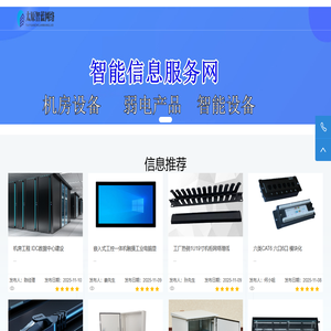 太原市智蓝网络工程有限公司_太原市智蓝网络工程有限公司