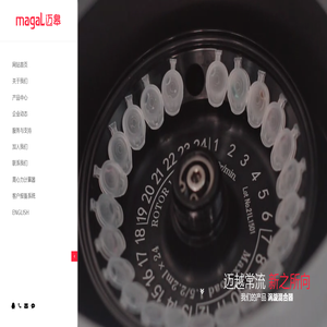 离心机-低速-医用离心机-上海迈皋-上海迈皋科学仪器有限公司