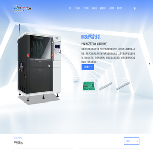 深圳市锐铂自动化科技有限公司_