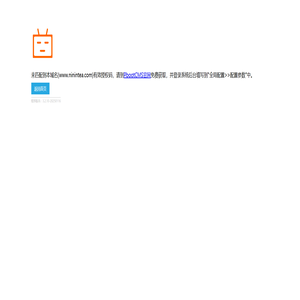 宁饮好茶-湖南宁饮茶业有限公司