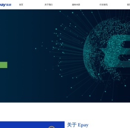 Epay 易派