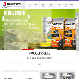 福建惠尔利化工有限公司-泉州腻子粉-泉州内外墙乳胶漆-泉州瓷砖粘接剂-泉州防水涂料-泉州家装辅材