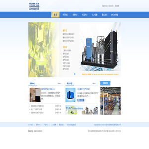 扬州优耐特斯压缩机有限公司