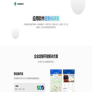 上海念孚信息科技