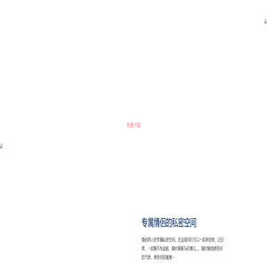 Lovebook-情侣恋爱App-乐朴信息产品lovebook官网