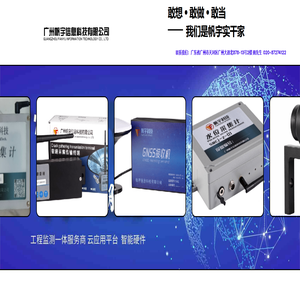 广州帆宇信息科技有限公司