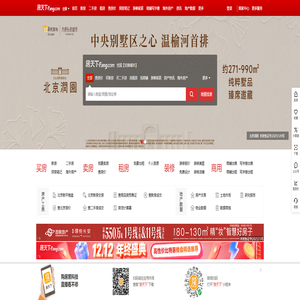 大连房地产门户|大连房地产网】- 大连房天下