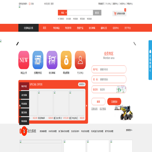 隆普达机械 - 首页