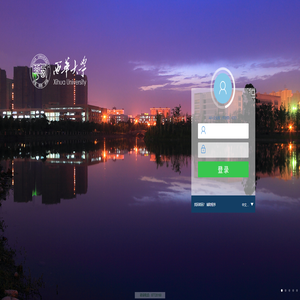 致远A8+协同管理软件 V8.2