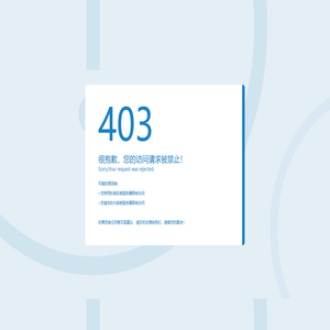 第12届山东安全应急与消防设备博览会