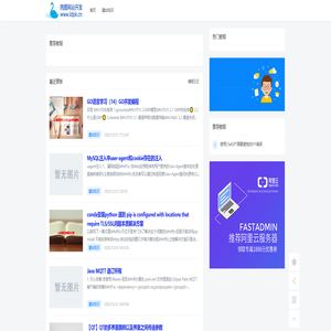尧图网站开发-建站知识学习经验分享