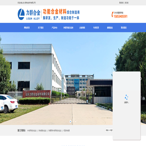 导线合金丝_热电偶_补偿_快偶用_K型热电偶-山东力群合金材料有限公司